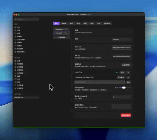 Settings — Models